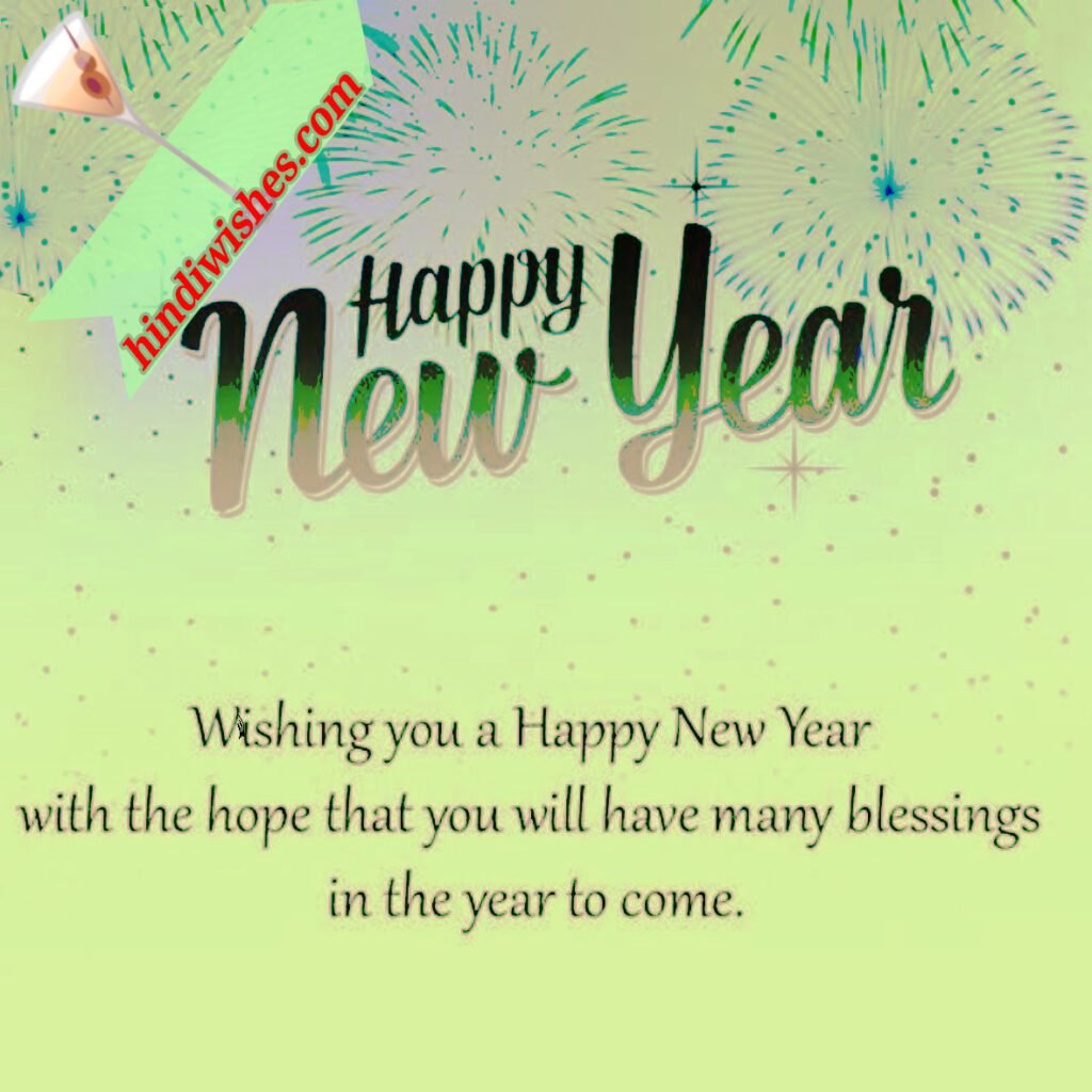 New Year 2023 Images-3