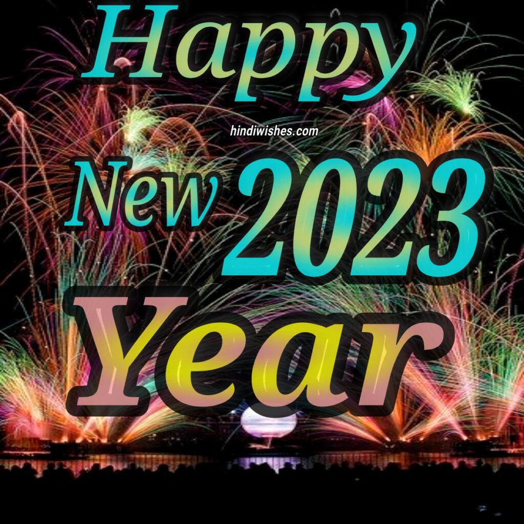 New Year 2023 Images-10