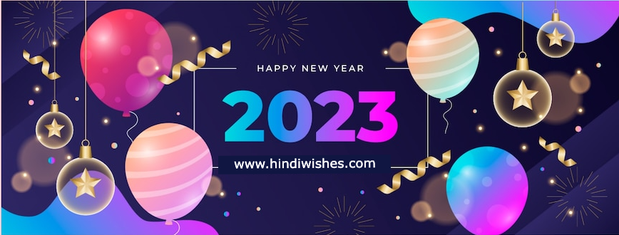 New Year 2023 Wishes