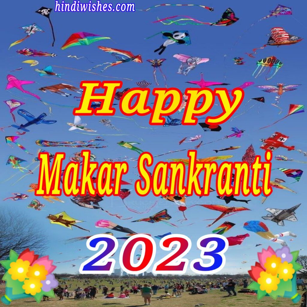 Makar Sankranti 2023 Images -002