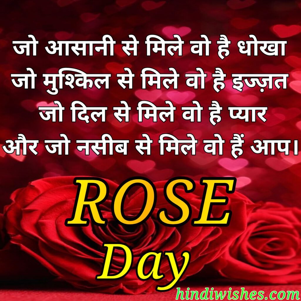 Rose Day 2023 Images -01