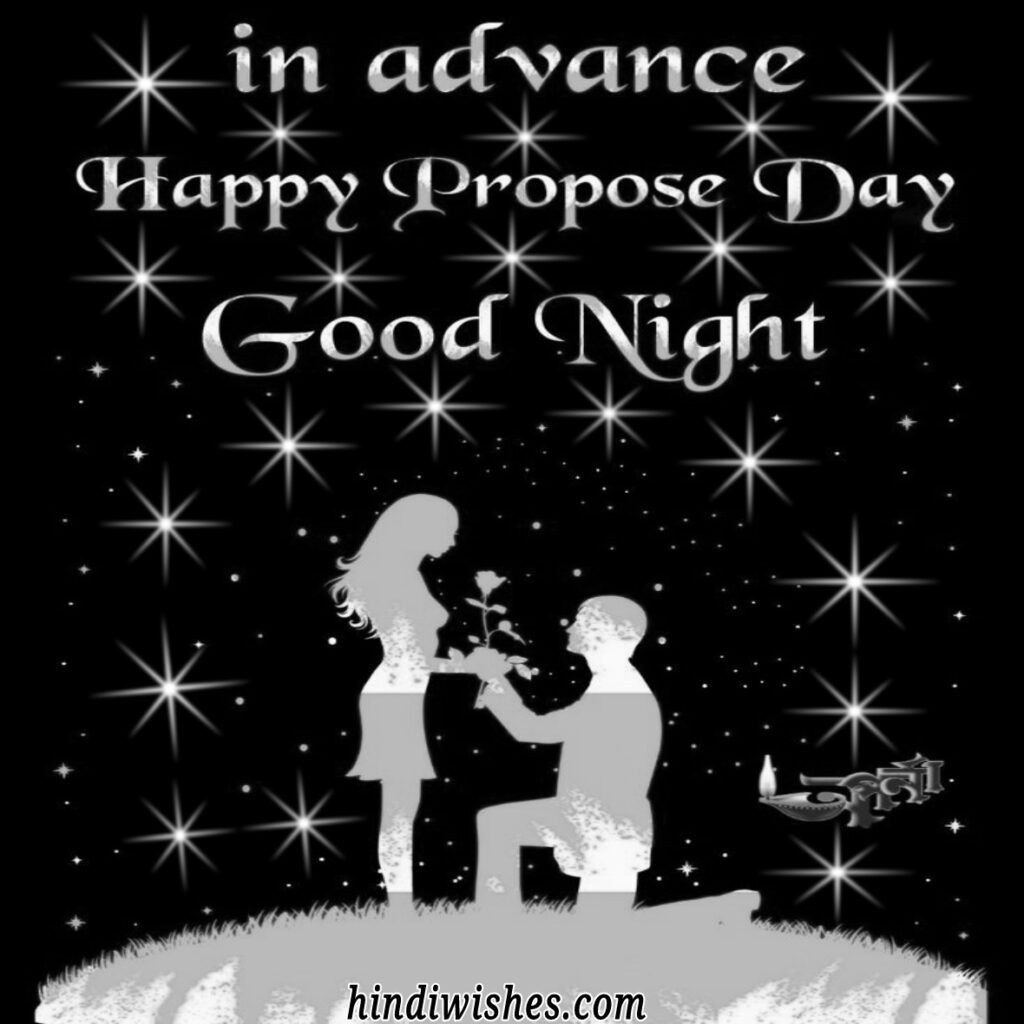 Propose Day 2023-05