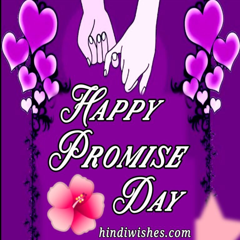 Promise Day -00