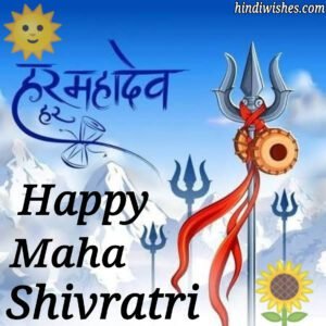 Maha Shivratri -02