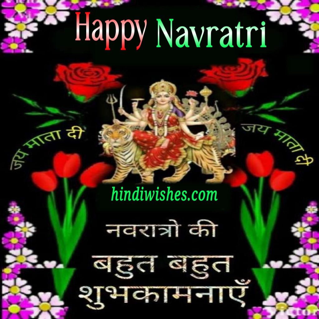 Happy Navratri Images 07