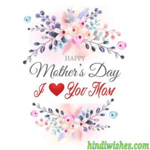 Happy Mothers Day