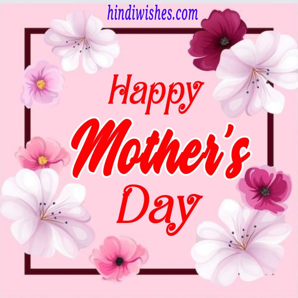 Happy Mothers Day -01