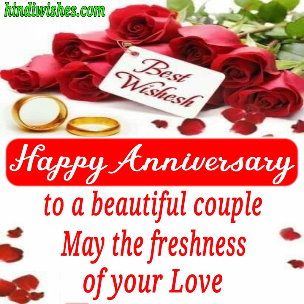 Happy Marriage Anniversary -09