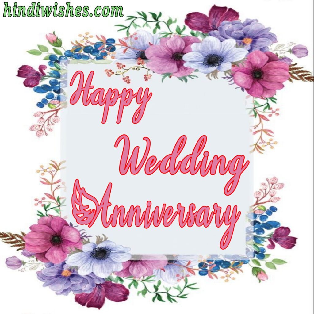 Happy Marriage Anniversary -06