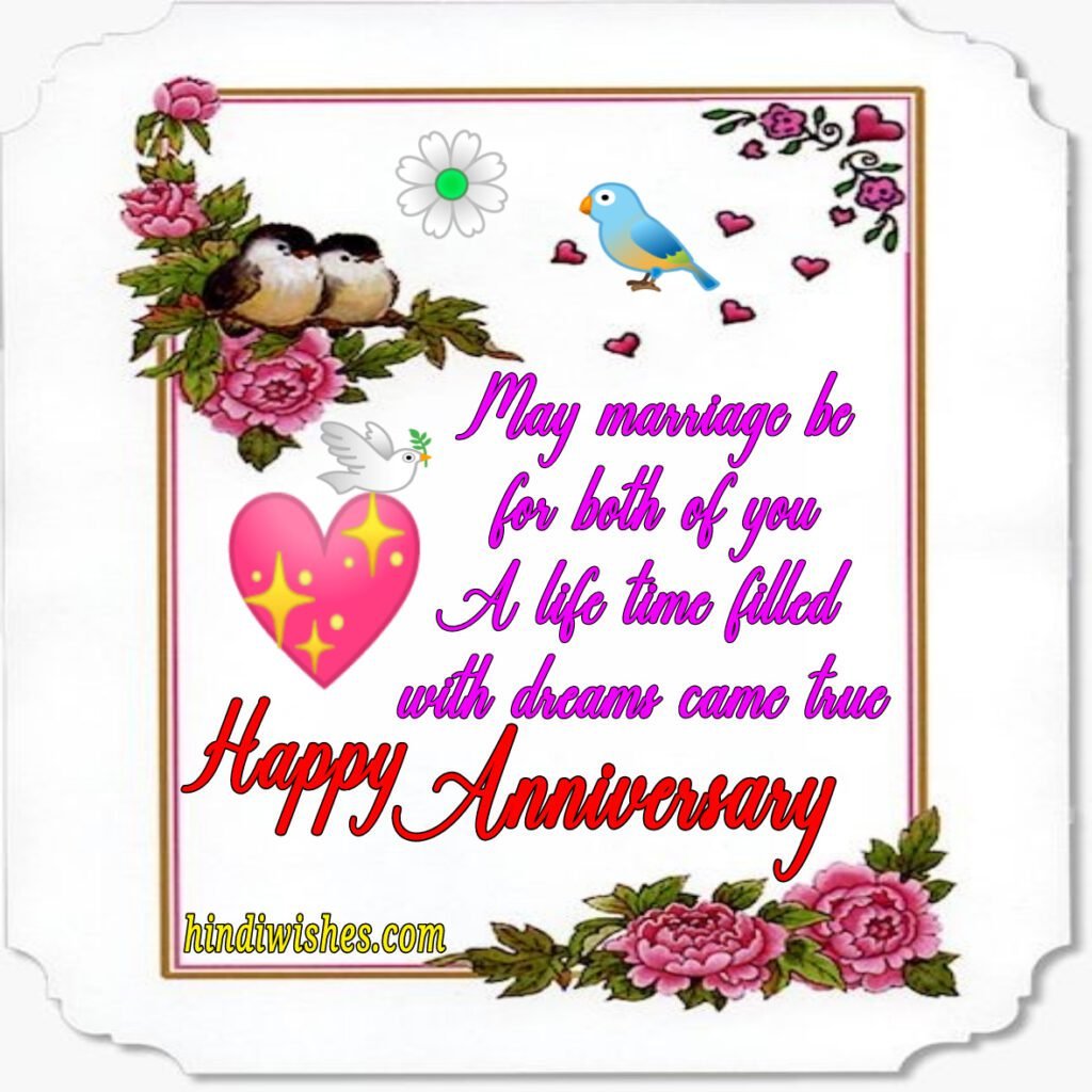 Happy Marriage Anniversary -04
