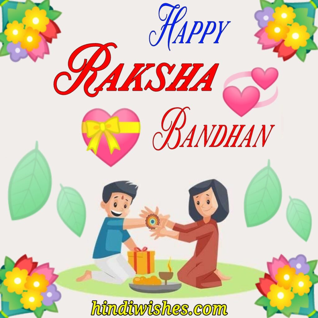 Happy Rakshabandhan -01