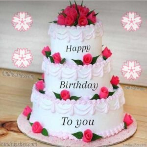 Happy Birthday Wishes - HindiWishes.com
