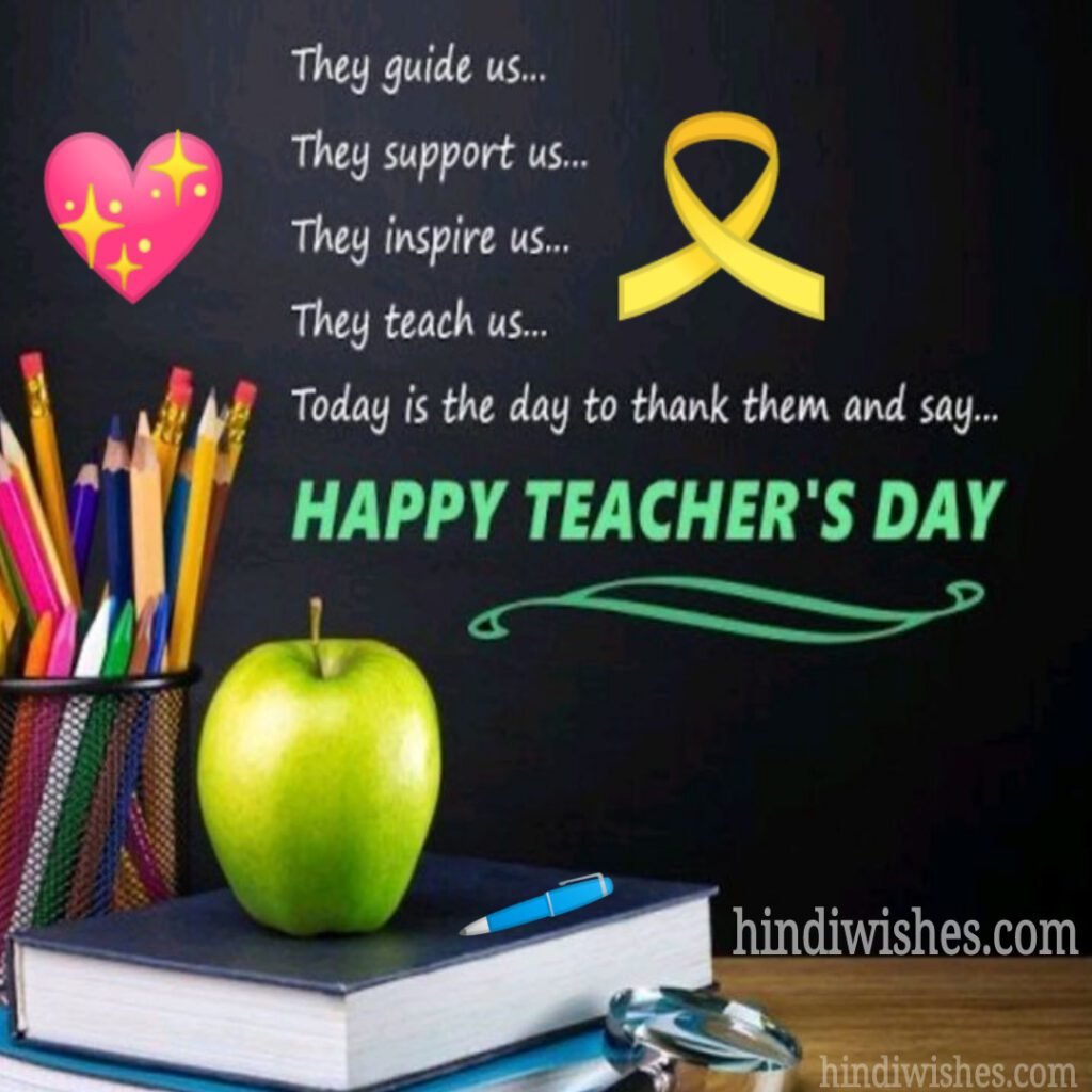 Teachers Day Images and Wishes -07