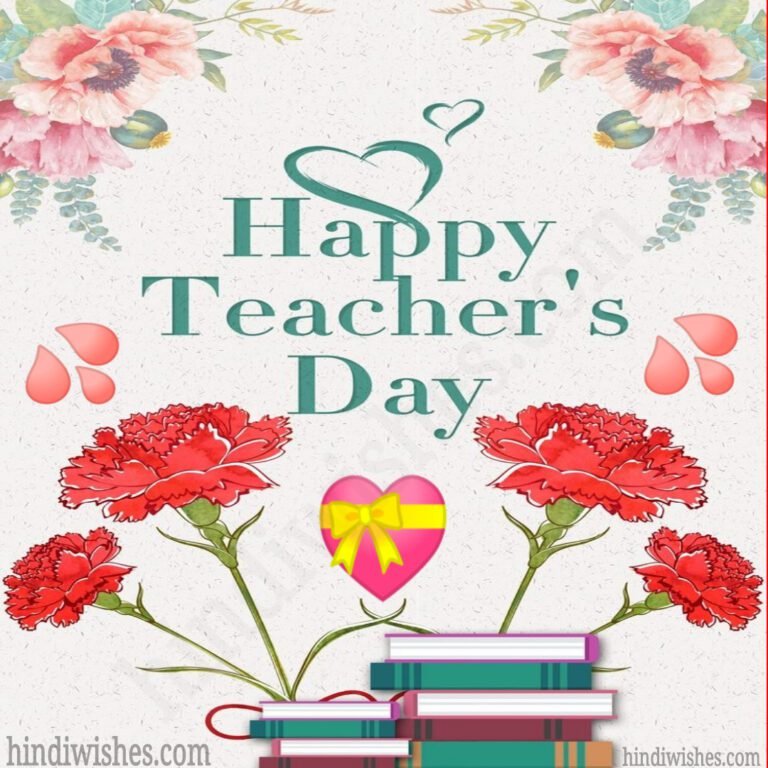 Teachers Day Images and Wishes -06