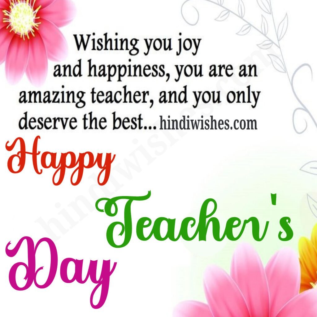 Teachers Day Images and Wishes -03