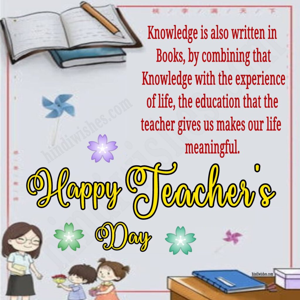 Teachers Day Images and Wishes -00