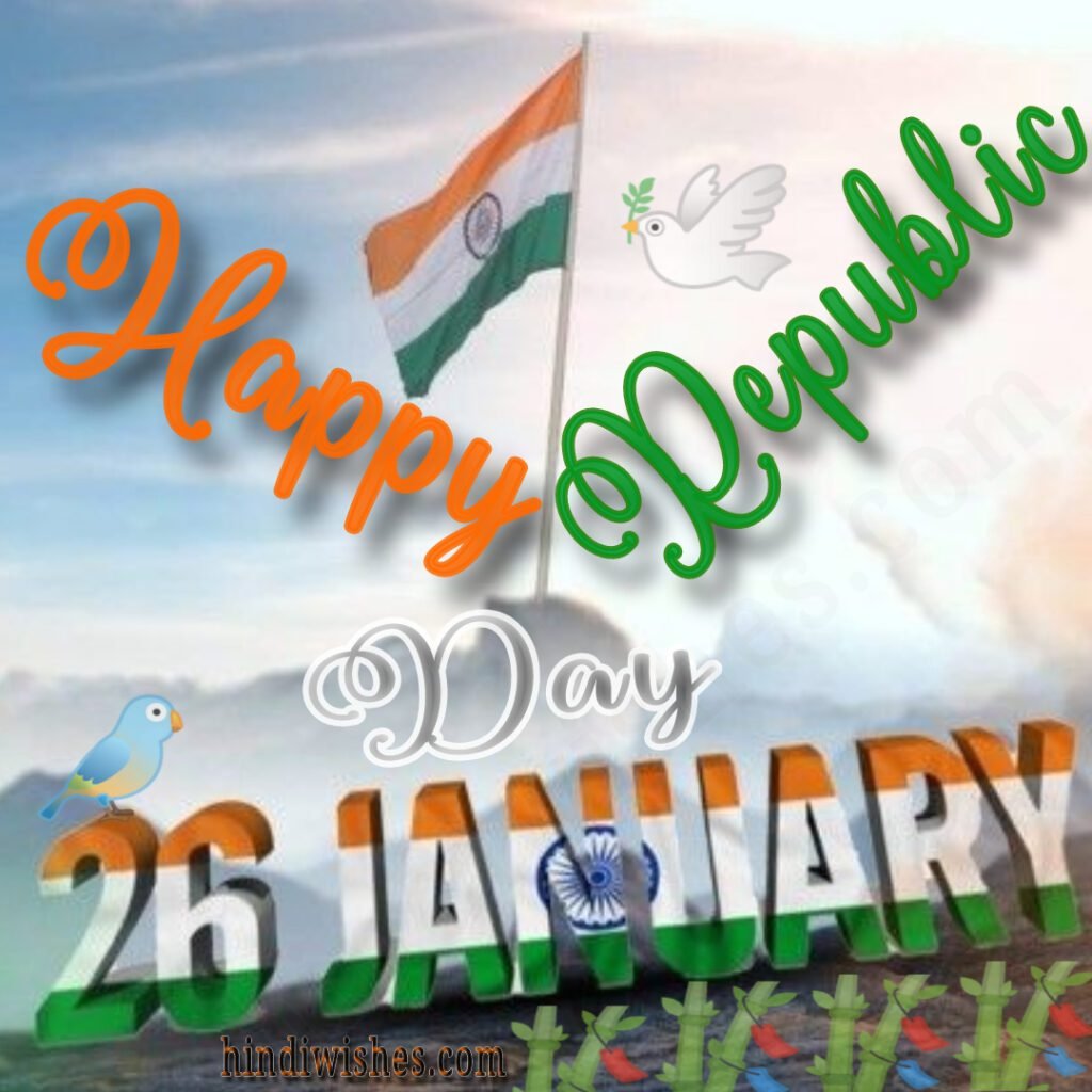 Republic Day 2024 -09 hindiwishes.com