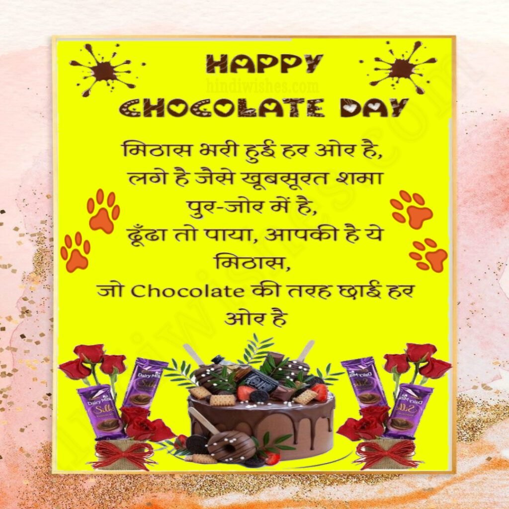 Chocolate Day Images-02