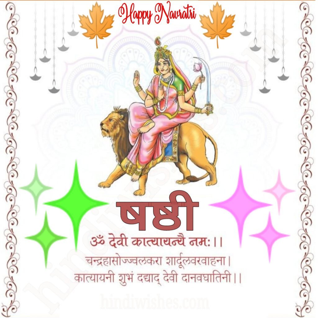 Happy Navratri wishes -06