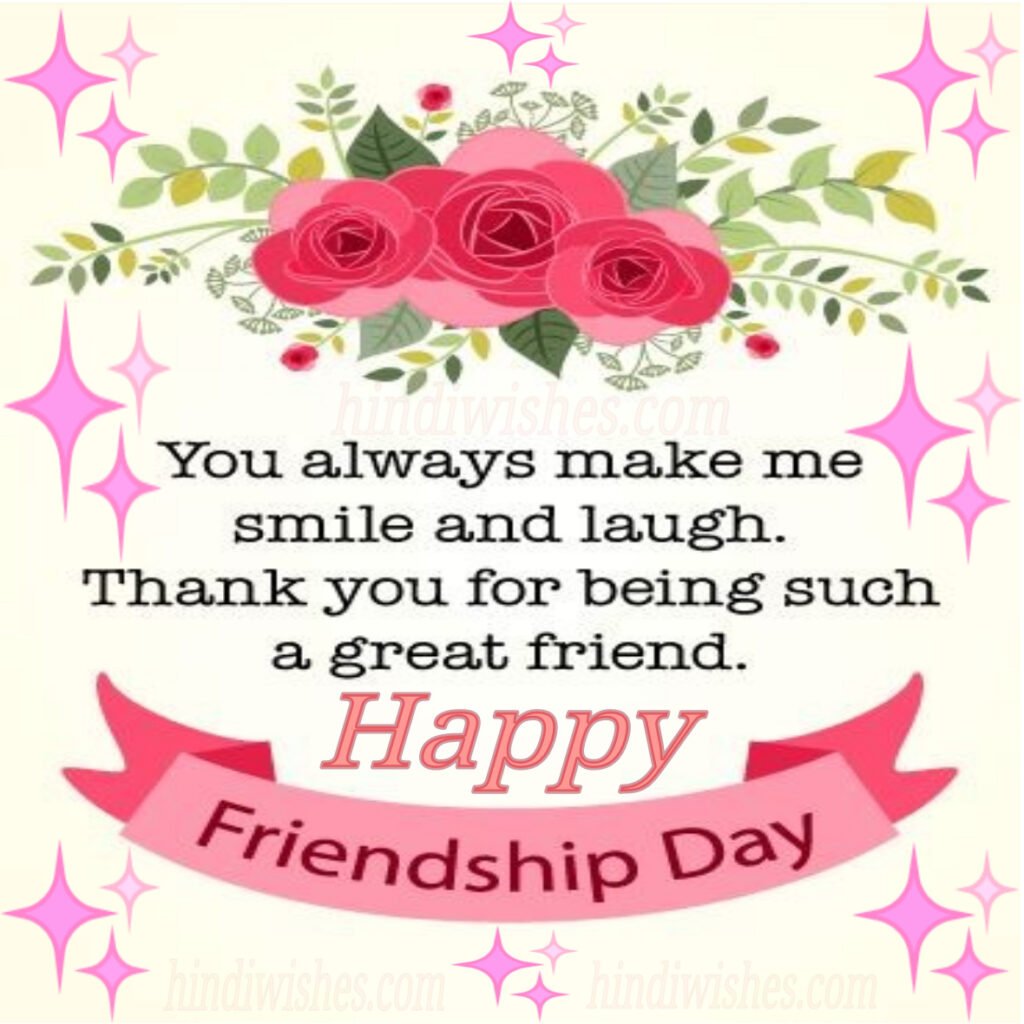 Happy Friendship Day Images -01