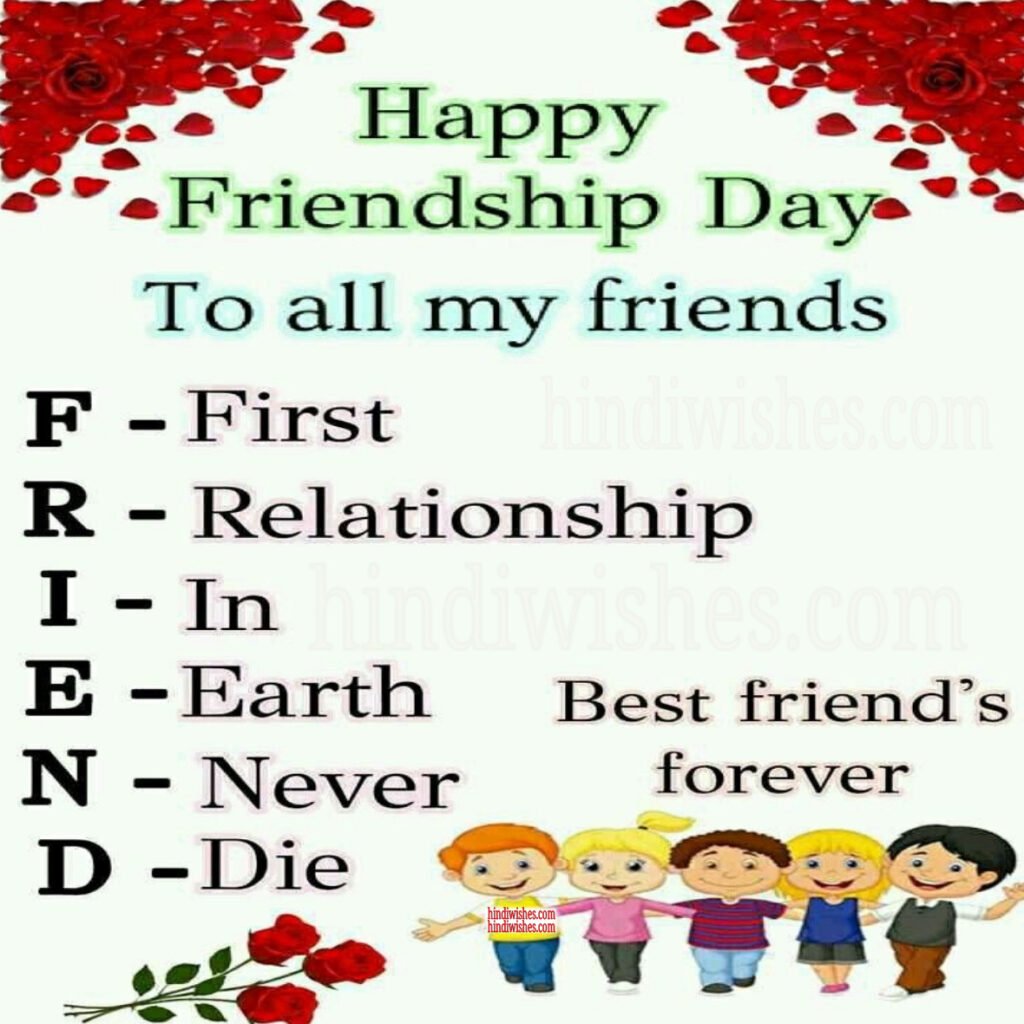 Happy Friendship Day Images -07