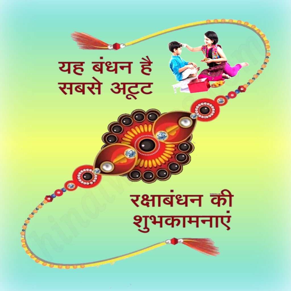 Raksha Bandhan Images-04