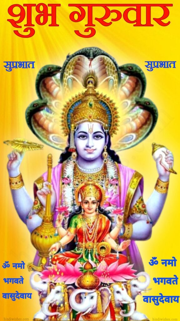 Shubh Guruwar Images -05