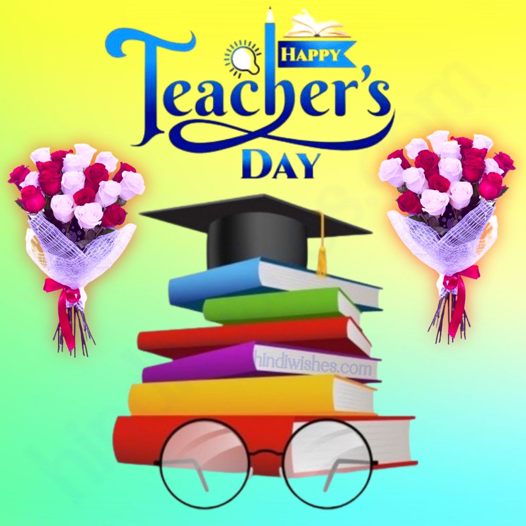 Teachers Day Images Download