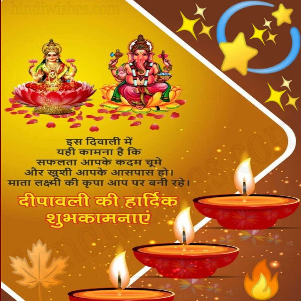 Diwali Images free download -06