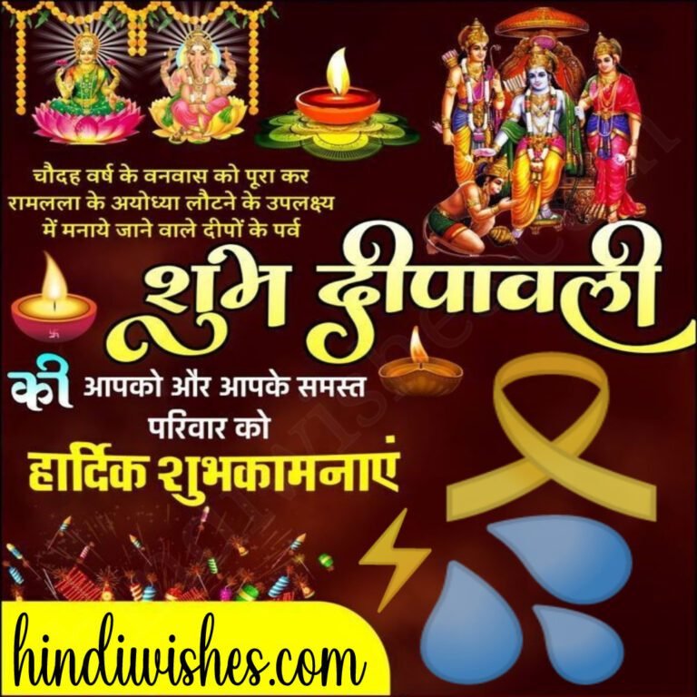 Diwali Images free download