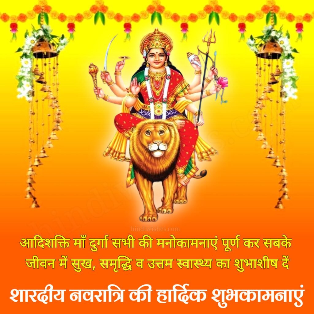 Navratri Images Full HD-08