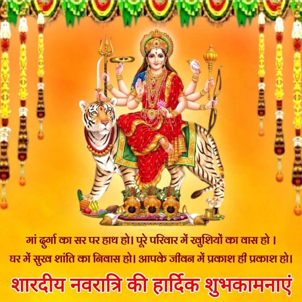 Navratri Images Full HD-03