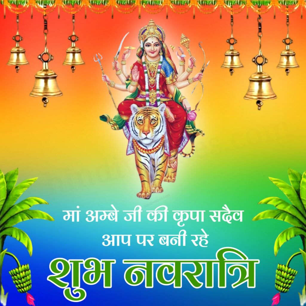 Navratri Images Full HD-02