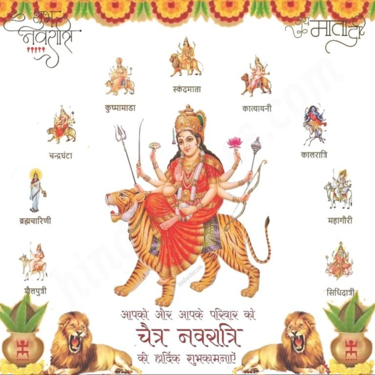 9 Durga Images with Names