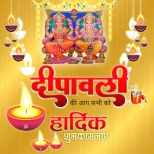 Deepawali Wishes In Hindi | Shubh Deepawali Full 4HD - HindiWishes.com