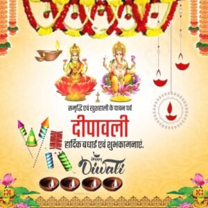 Deepawali Wishes in Hindi