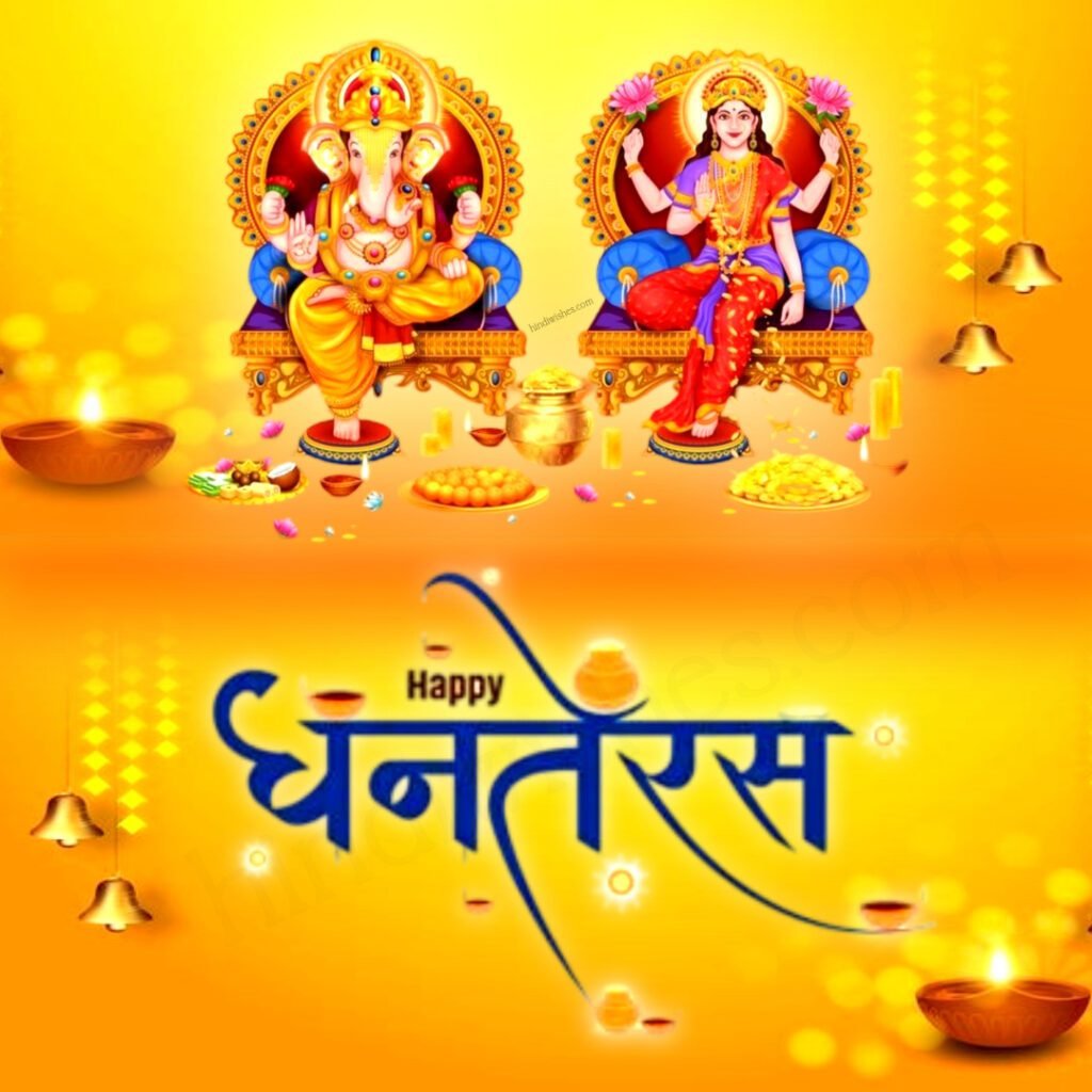 Dhanteras Images Photos-04