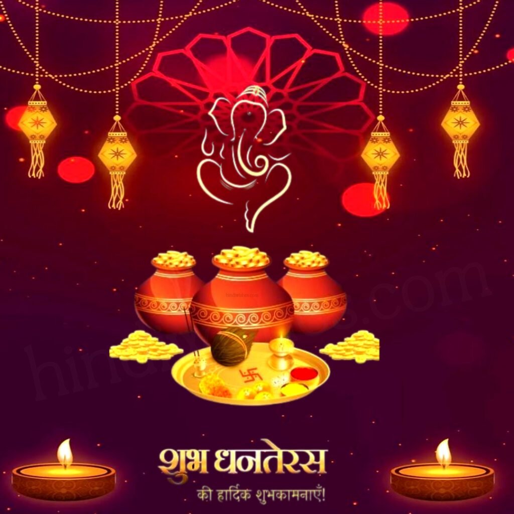 Dhanteras Images Photos-01