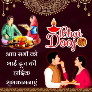 Happy Bhai Dooj Images