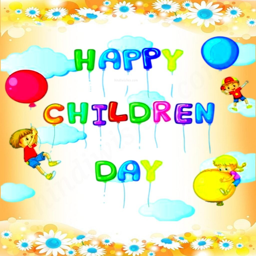 Childrens Day Poster -05