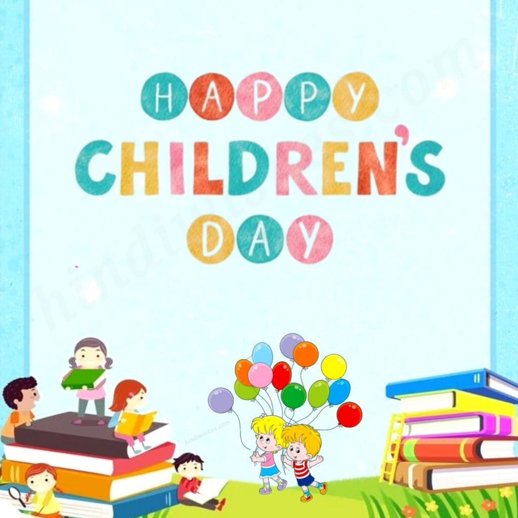 Childrens Day Poster -07