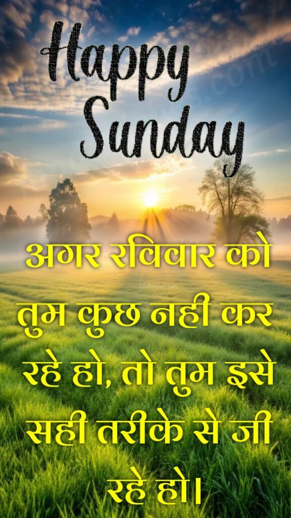 Happy Sunday Good Morning Images -02