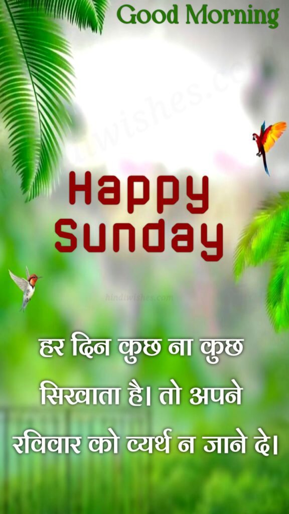 Happy Sunday Good Morning Images -05