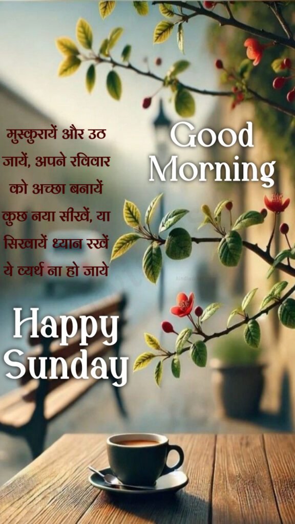 Happy Sunday Good Morning Images -06