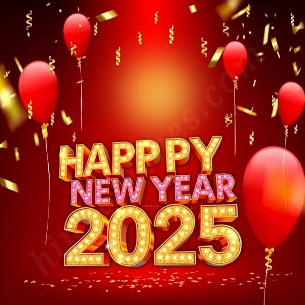 happy new year 2025 -05