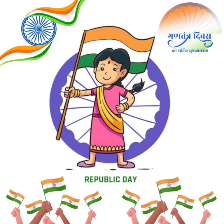 Republic Day Speech in English