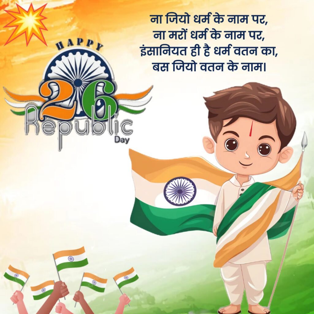 Republic Day 2025 Images-05