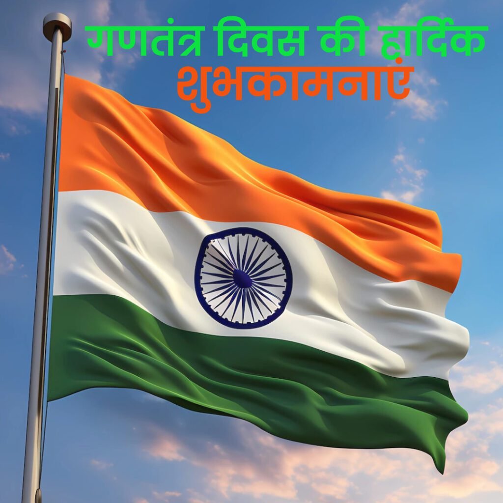 Republic Day 2025 Images-03