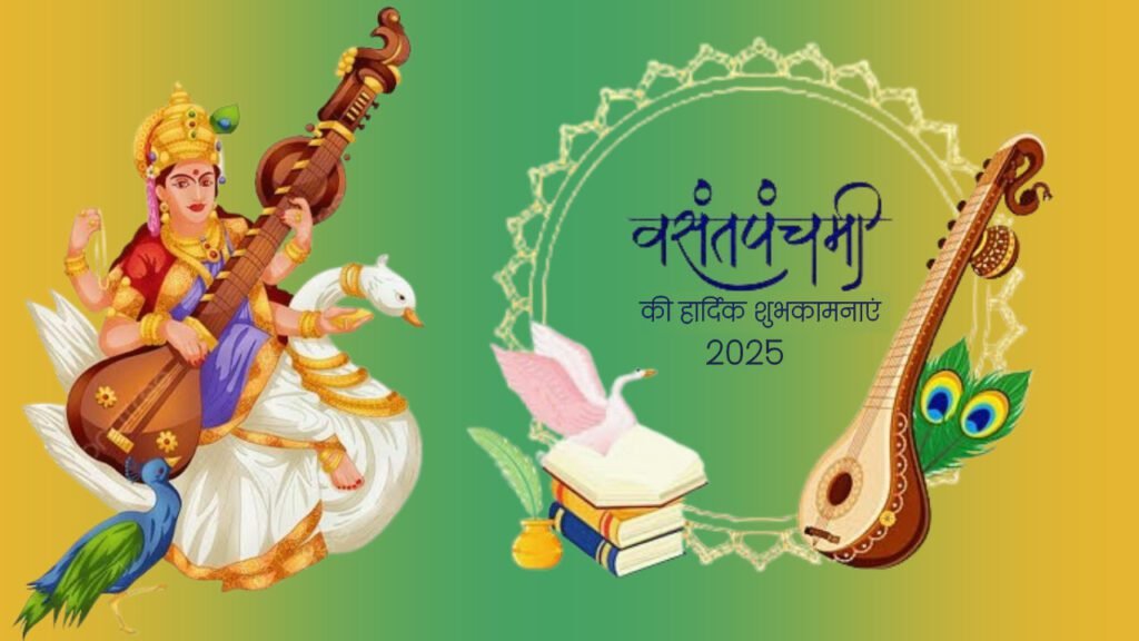 Basant Panchami Images and Drawings -05