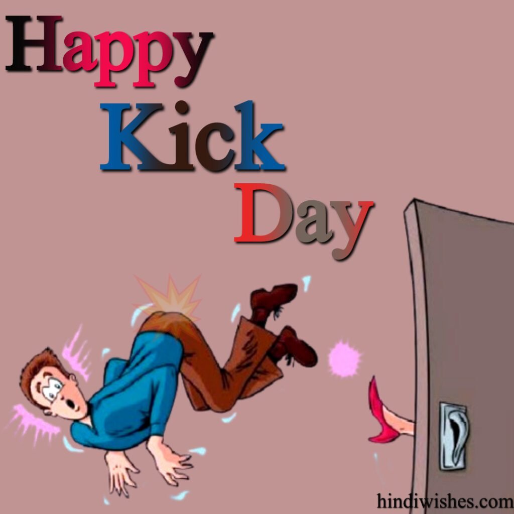 Kick Day 2025 Images and Quotes -03